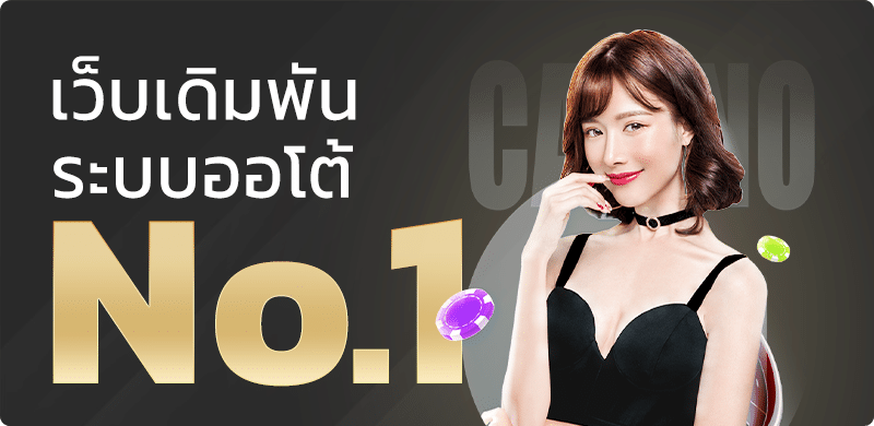 promotion by messi365